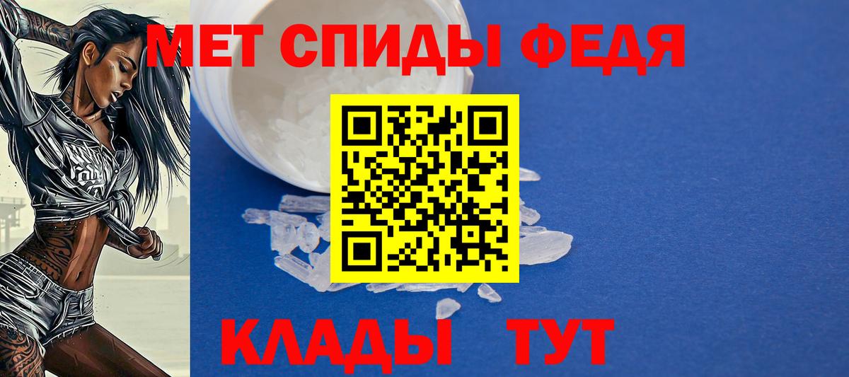 Amphetamine Розовый Шарыпово