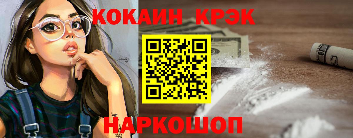 Кокаин  КОКАИН Columbia  Шарыпово  Вход с VPN  КОКАИН Columbia 