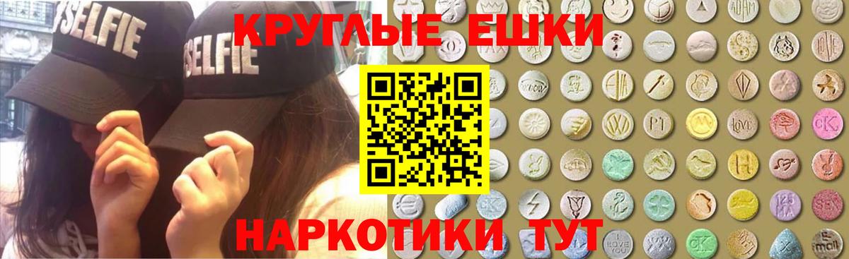 Ecstasy Philipp Plein  Ecstasy  Шарыпово  Вход с VPN  Экстази Cube 