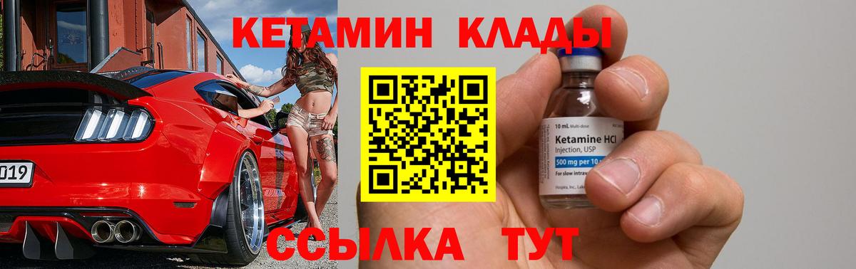COCAIN  ГАШИШ  МДМА  Мефедрон кристаллы  Шарыпово  Бошки Шишки  Вход с VPN  ГАШ 
