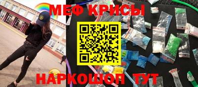 герыч Краснодар