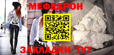 герыч Краснодар