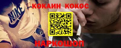 тгк Краснокаменск