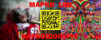 тгк Краснокаменск