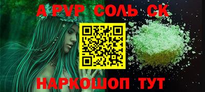 тгк Краснокаменск