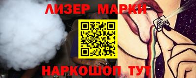тгк Краснокаменск