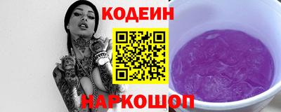 герыч Краснодар