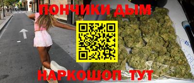 тгк Краснокаменск