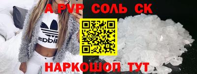 герыч Краснодар