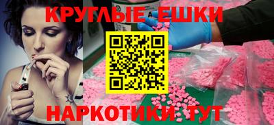 тгк Краснокаменск