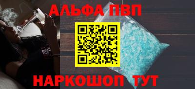 тгк Краснокаменск