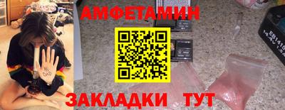 первитин Кулебаки