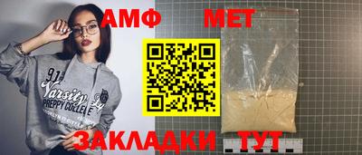 тгк Краснокаменск
