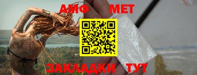 тгк Краснокаменск