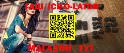 тгк Краснокаменск