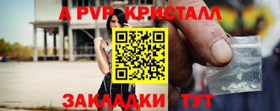 тгк Краснокаменск