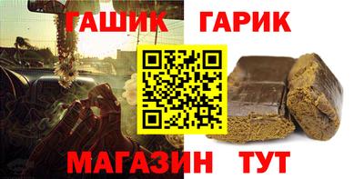 герыч Краснодар