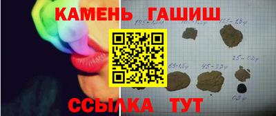 тгк Краснокаменск