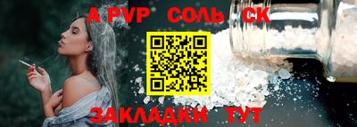 mdma Краснознаменск
