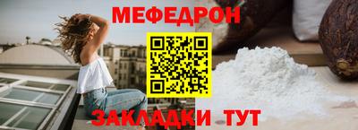 тгк Краснокаменск
