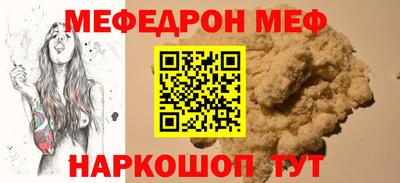 герыч Краснодар