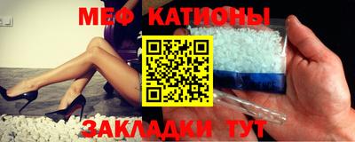 тгк Краснокаменск