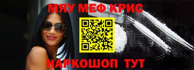 герыч Краснодар