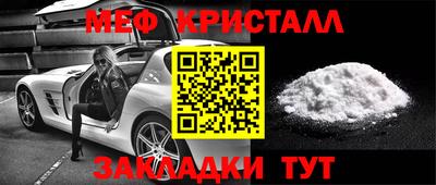 герыч Краснодар