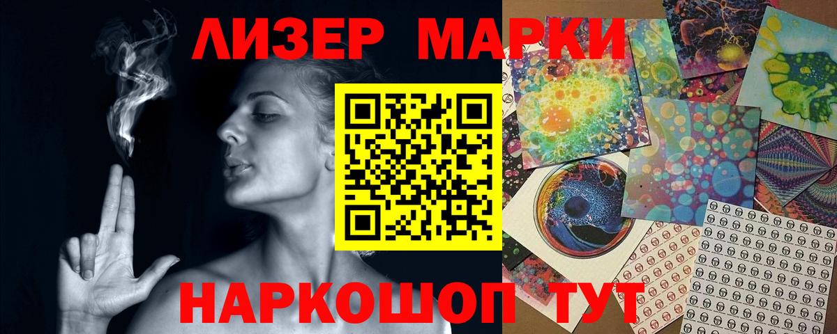 LSD-25 экстази кислота  LSD-25 экстази ecstasy  LSD-25 экстази  Шарыпово  Вход с VPN 