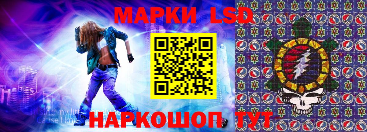 Марки 25I-NBOMe 1500мкг Шарыпово
