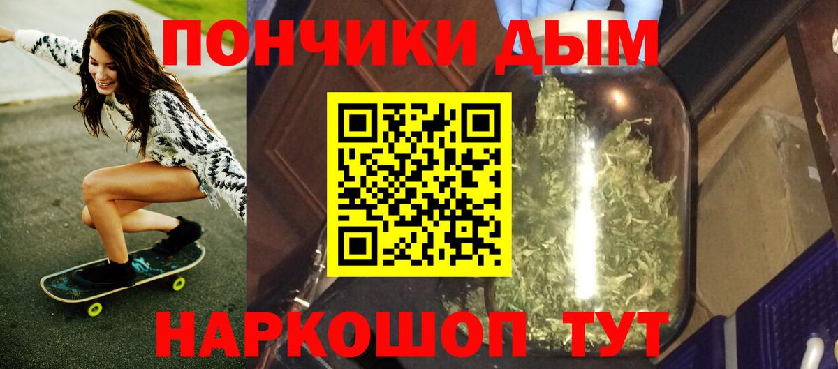Каннабис Bruce Banner  Вход с VPN  Конопля планчик  Шарыпово  Шишки марихуана индика 