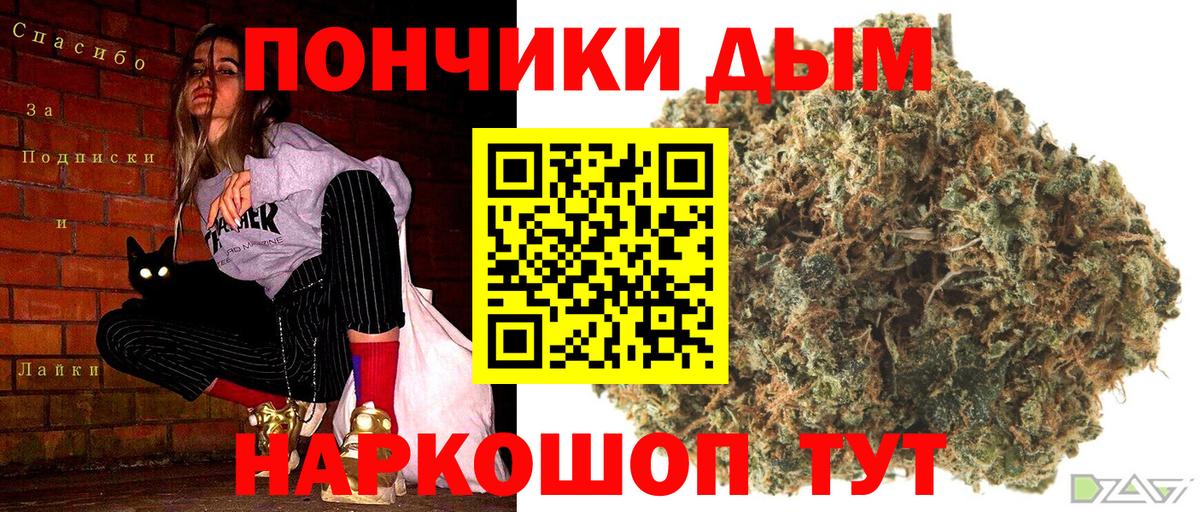 Бошки марихуана THC 21% Шарыпово